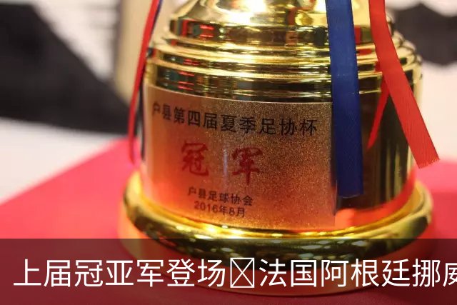 上届冠亚军登场🔥法国阿根廷挪威将亮相 梅西姆巴佩冲16球纪录